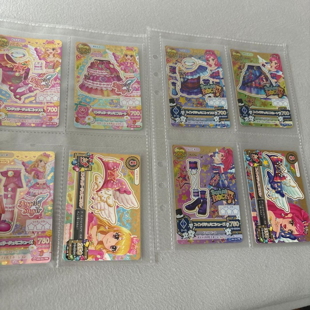 アイカツ 双子座 エンジェリージェミニ スイングジェミニ コーデ アイ