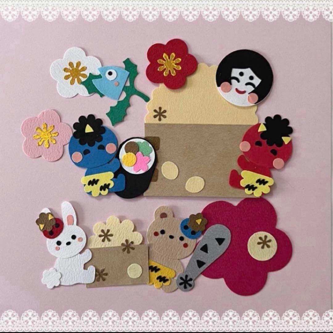 ◇クラフトパンチ・ペーパークラフト◇アルバム・壁面◇節分 - メルカリ