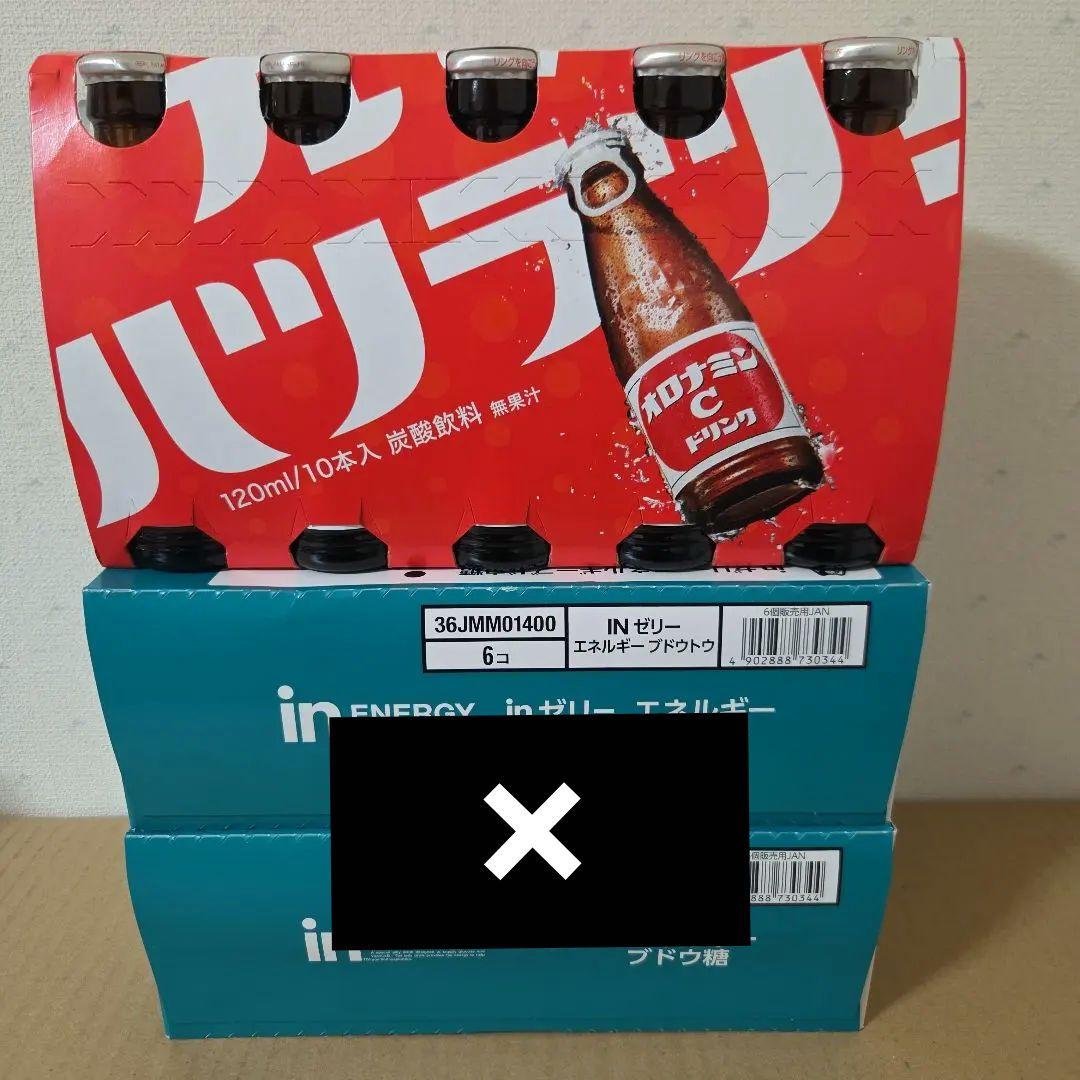 アミューズメント景品　23点セット