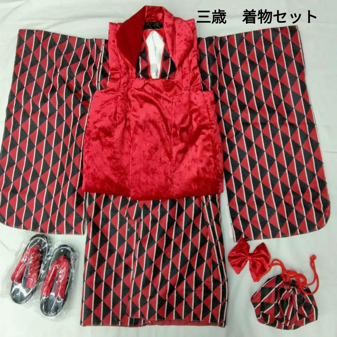 七五三♡着物　フルセット　モダン　黒　赤　3歳　皮布着　♯3693