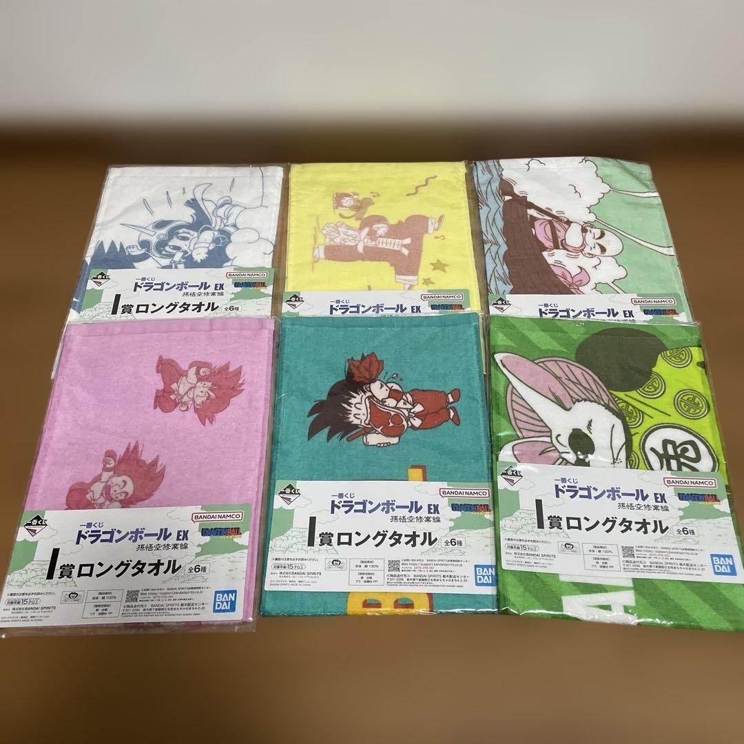 ドラゴンボール　一番くじEX 孫悟空修行編 A賞,C賞,G賞,H賞,I賞