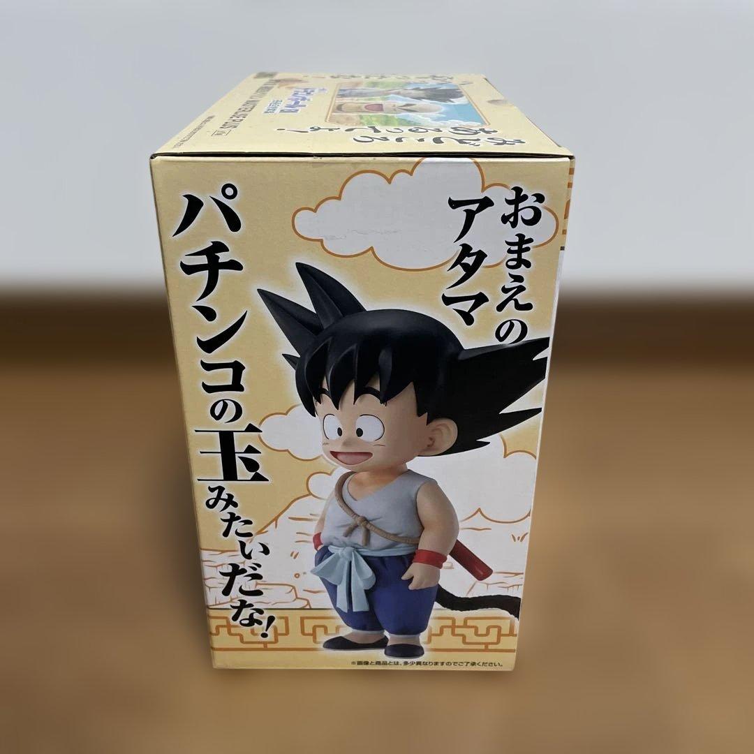 ドラゴンボール　一番くじEX 孫悟空修行編 A賞,C賞,G賞,H賞,I賞