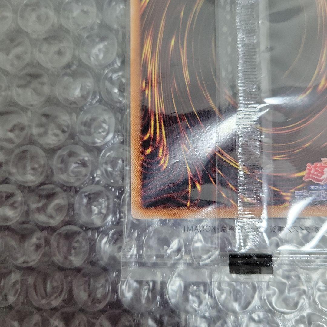 幻のカオスソルジャー　限定品