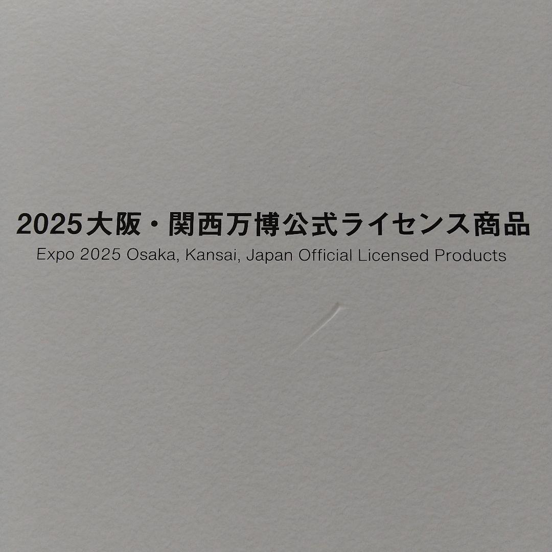 ◆KATO 10-1990 323系「大阪・関西万博ラッピング列車」8両セット