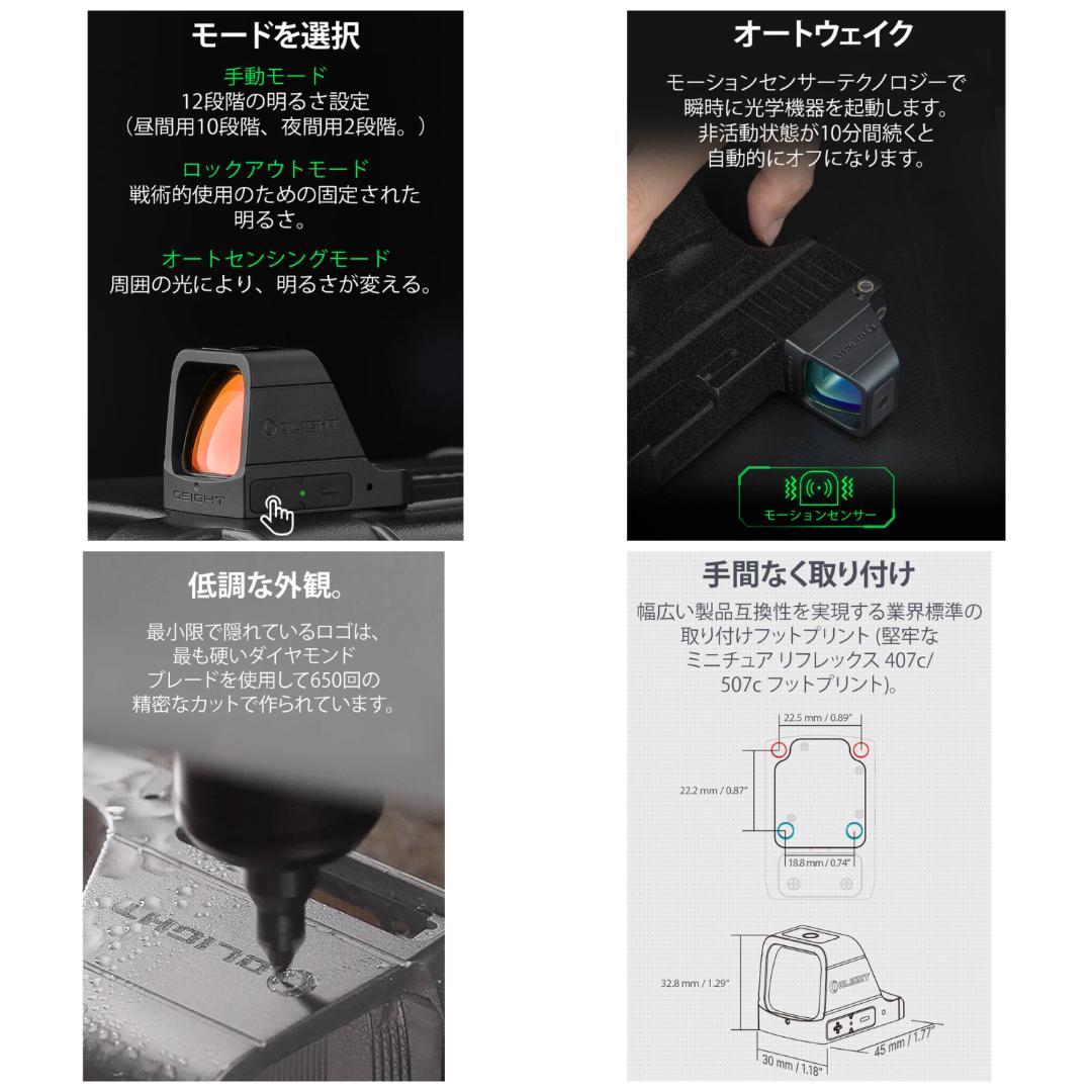 オーライト オーサイト OSIGHT ダットサイト 3MOA グリーン 実物-購入