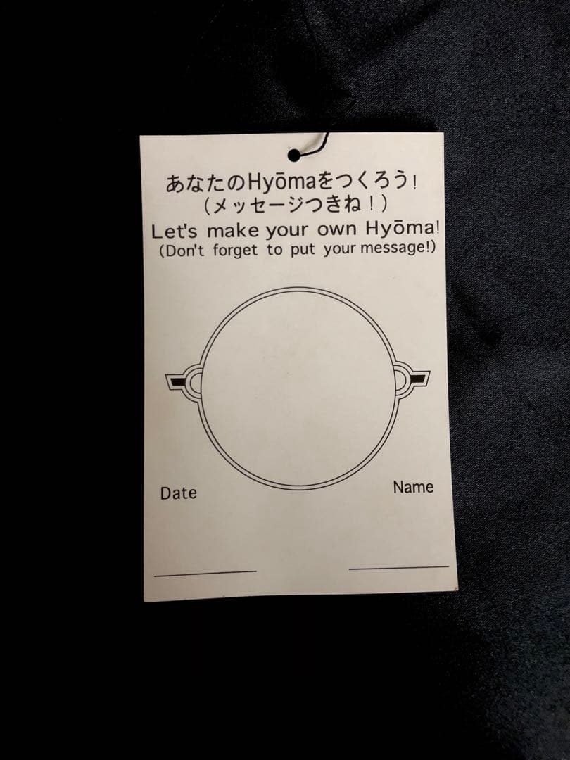 【新品激レア！入荷未定！】20471120ウサHyoma ぬいぐるみ旧タグ付き♪