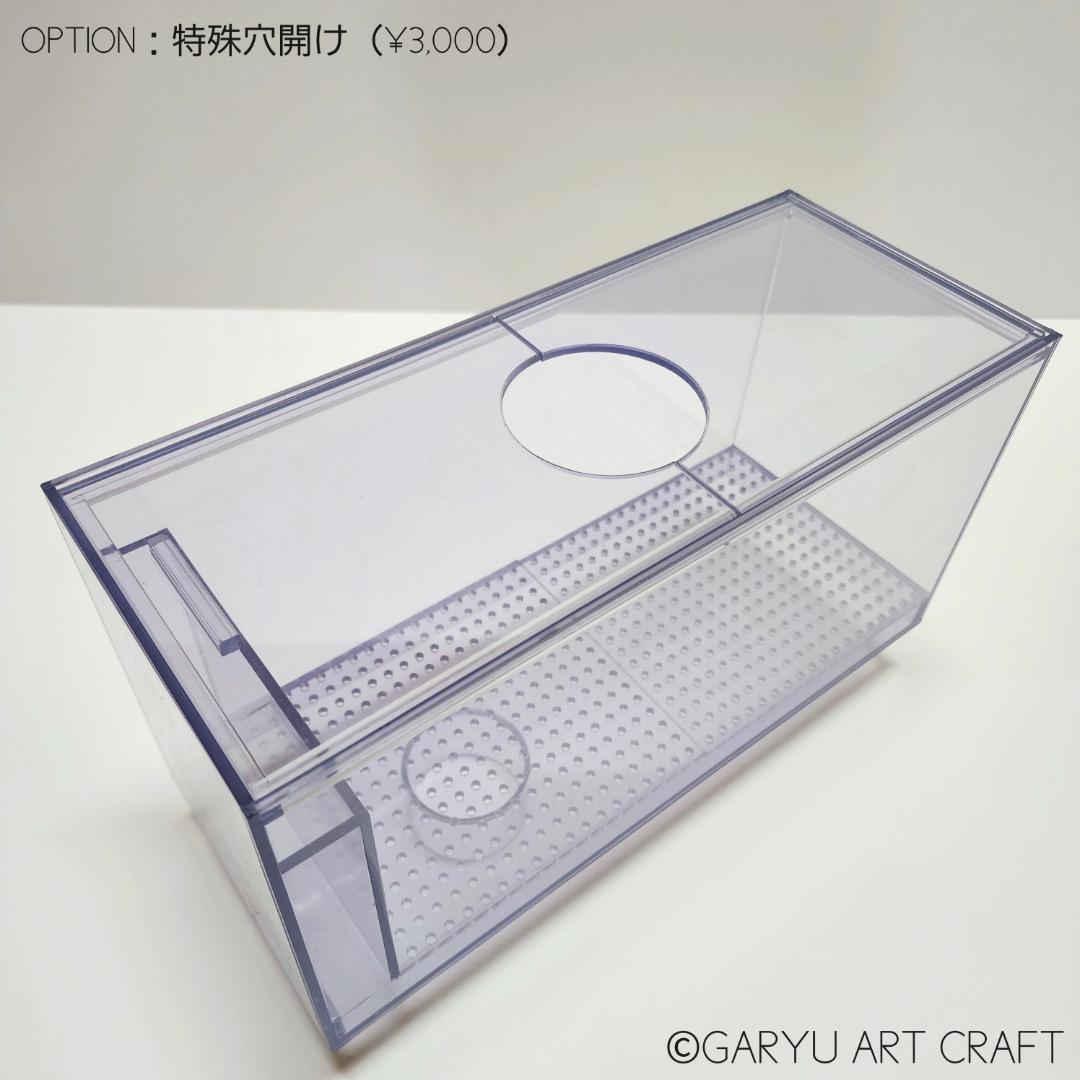 ❆新春SALE❆3層式濾過槽□900×300×300h□オーバーフロー水槽用□