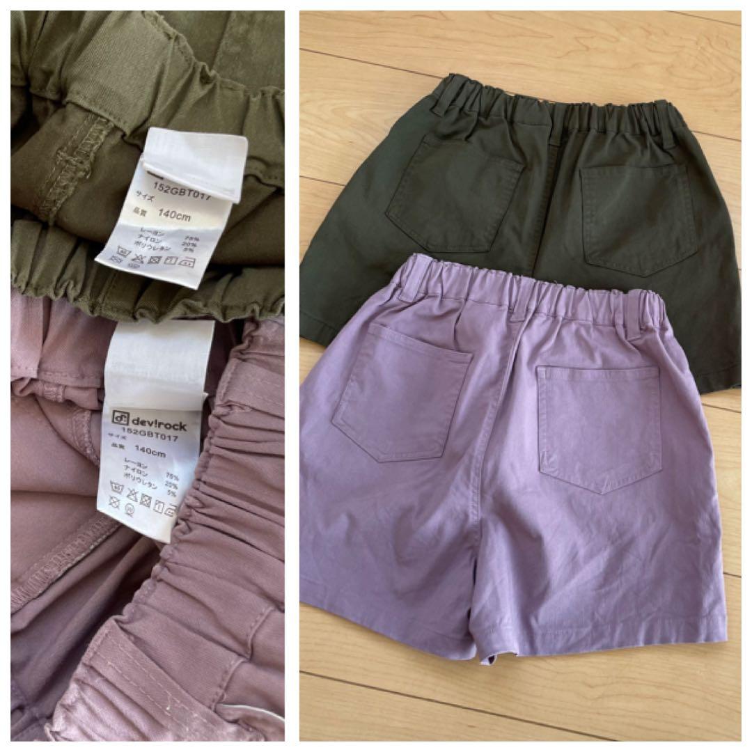 【140cm】トップス トレーナー ボトムス スカート女の子 秋服 冬服