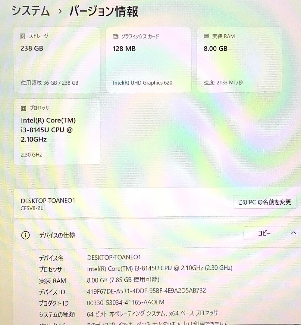 ②-M17-Panasonic CF-SV8 ノートパソコン AC付き 1点 パナソニック Let