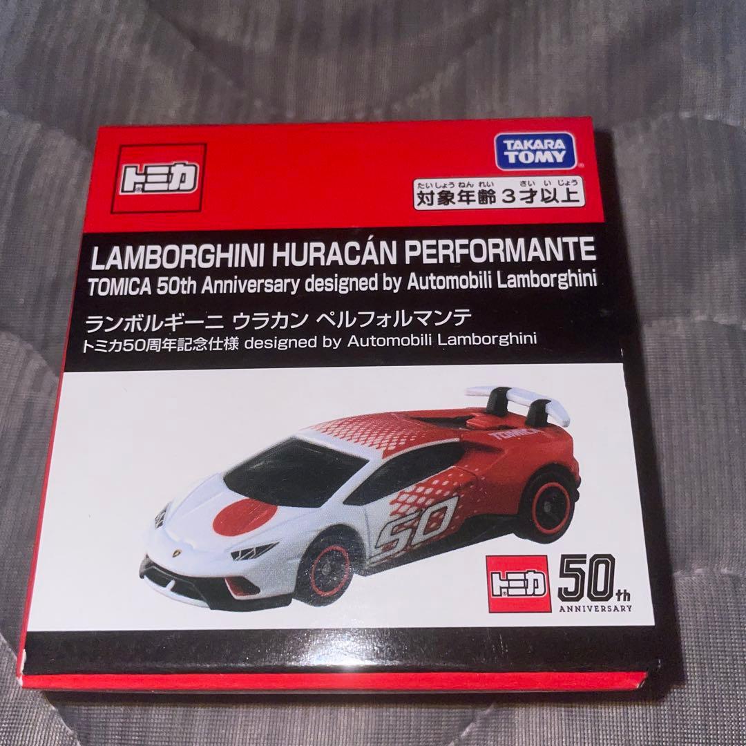 トミカ ミニカーセット 未開封未使用