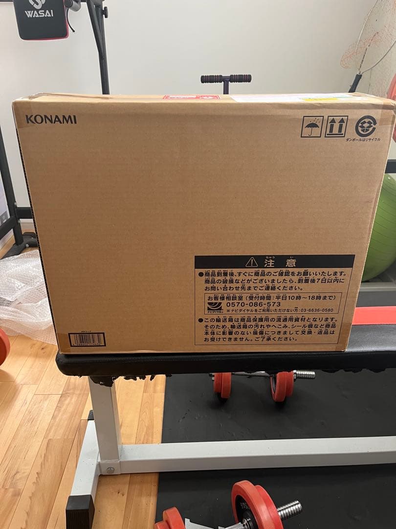 KONAMI 海馬セット　新品未開封