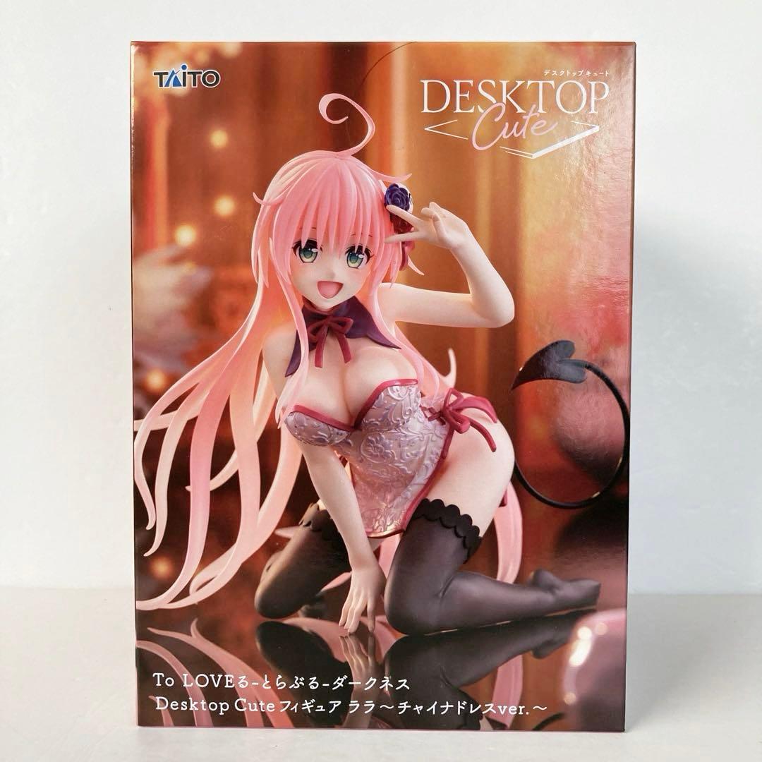 未開封】To LOVEる ララ フィギュア Desktop Cute チャイナ - メルカリ