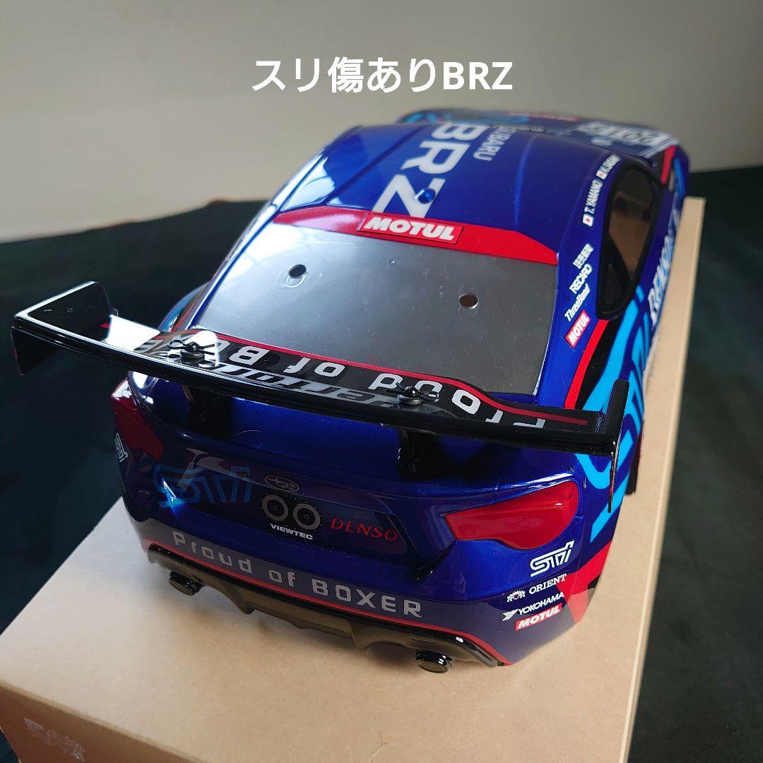 タミヤ1/10RCスバルBRZ スペアボディセット オリジナルペイント2台セット