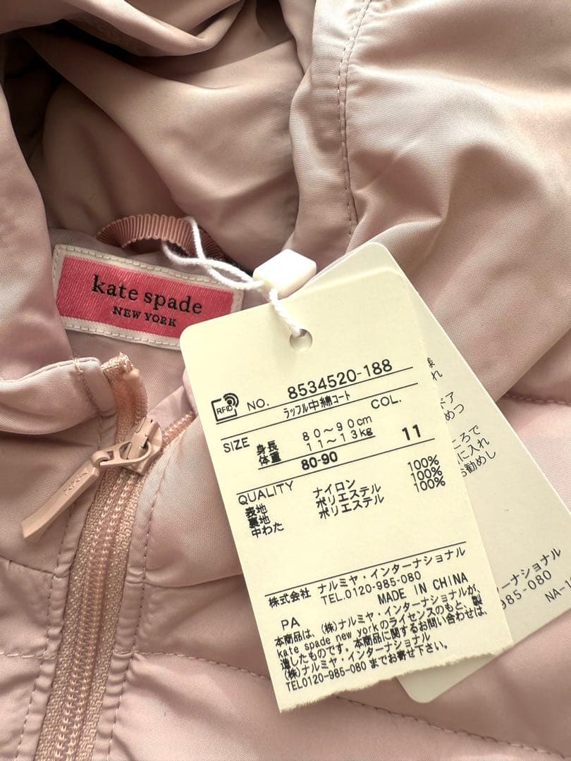 【新品未使用】Kate spade new yorkラッフル中綿コート