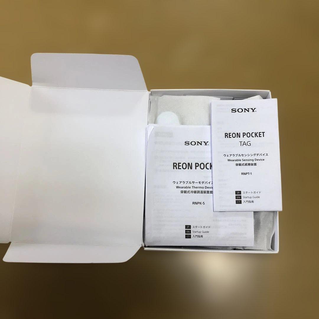 SONY レオンポケット REON POCKET 5 ホワイト RNPK-5