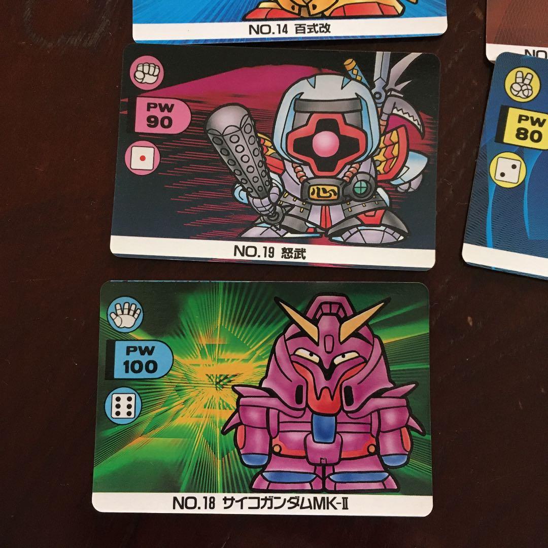 SDガンダム　カードダス　11枚