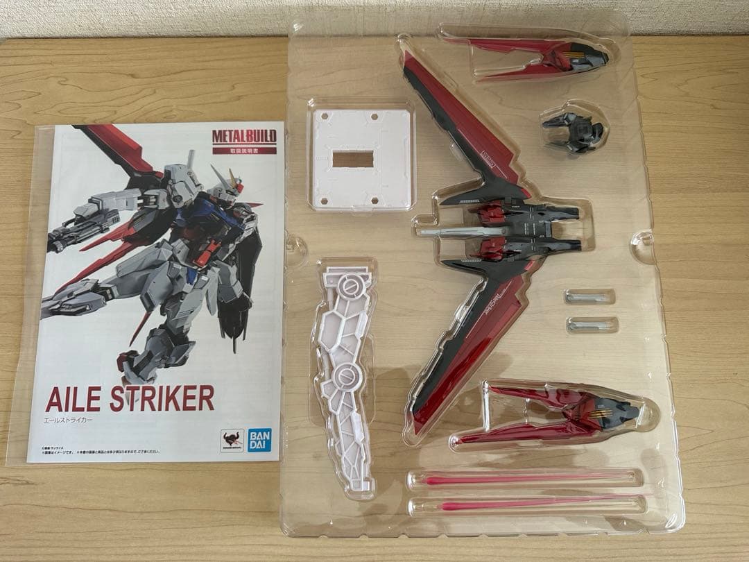 メタルビルド ストライクガンダム 4点セット
