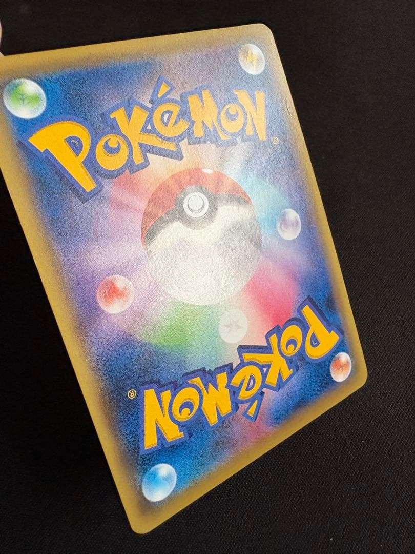 MハッサムEX SR XY9 破天の怒り 087/080