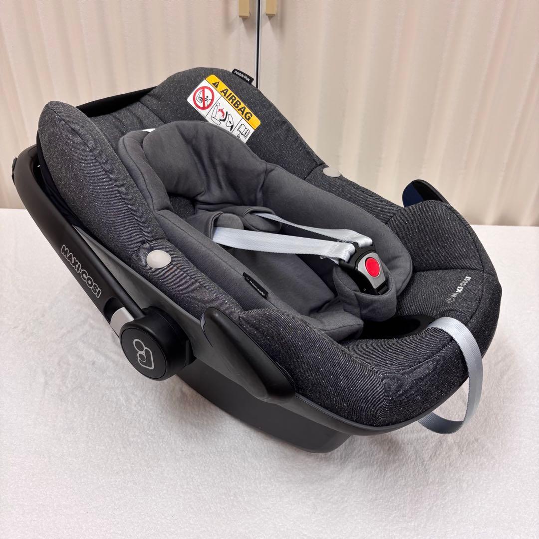 クリーニン☆美品　☆美品☆　新生児OK　マキシコシ　ペブル　プラス　グレー