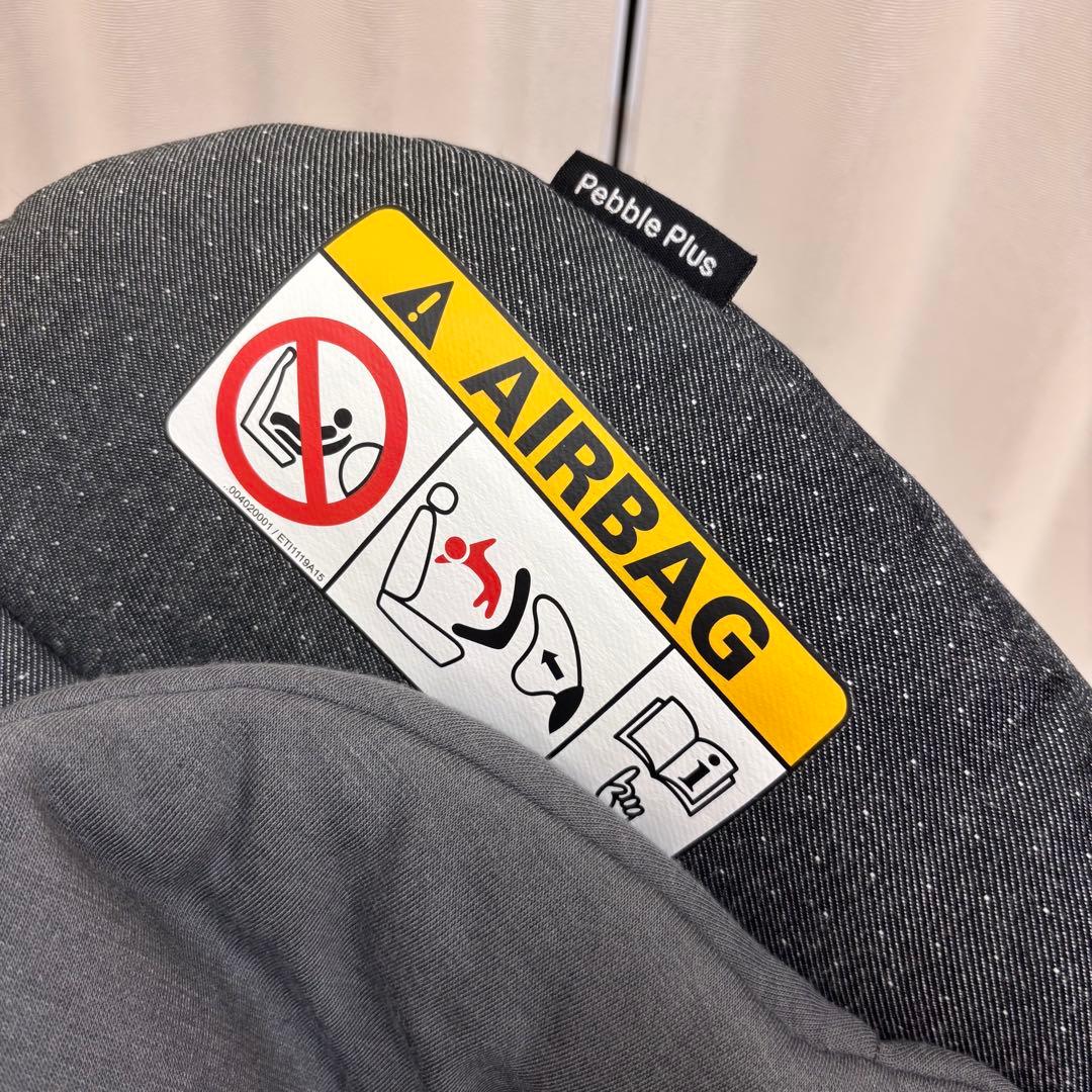 クリーニン☆美品　☆美品☆　新生児OK　マキシコシ　ペブル　プラス　グレー