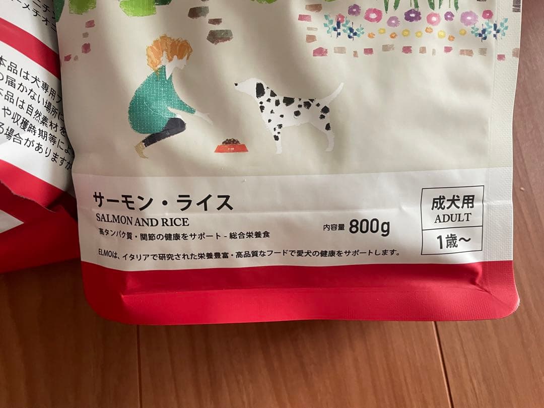 エルモELMO ドッグフード (サーモン・ライス)