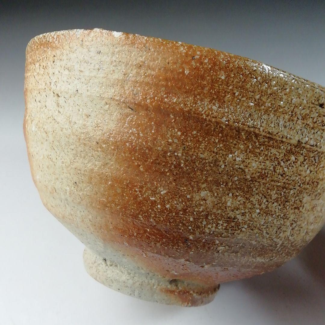 T572 茶碗 『信楽焼』『英山窯 奥田英山 造』 共箱 抹茶碗 茶道具