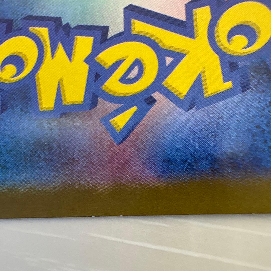 メガメガニウムes sar仕様