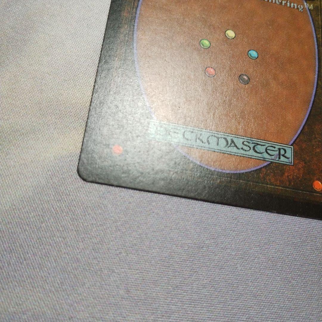 MTG 英語 セラの聖域 Serra's Sanctum