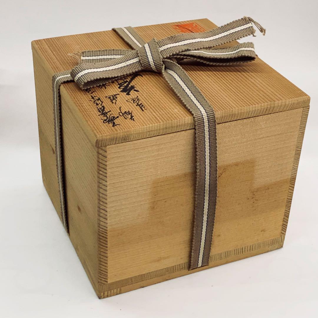 【茶注16   歌舞伎十八番　勧進帳】吉川雪堂　造　壺堂　刻