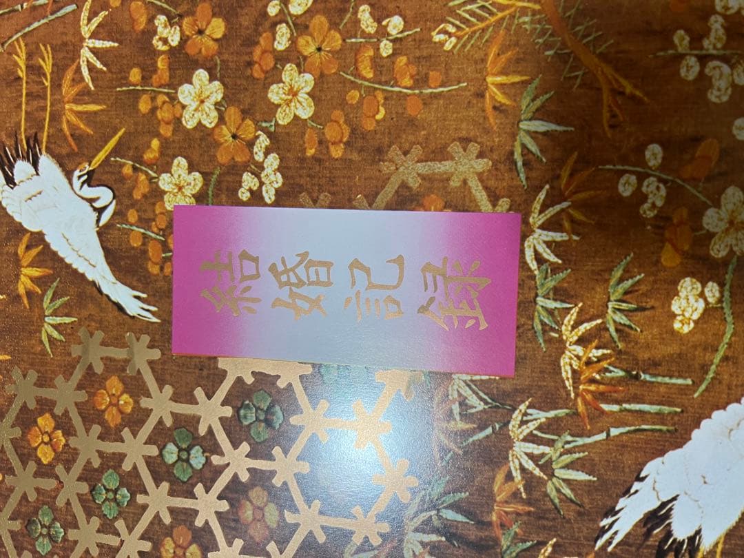 アルバム飾り クラフトパンチ 顔文字 100均材料 | 寄せ書きやカードを