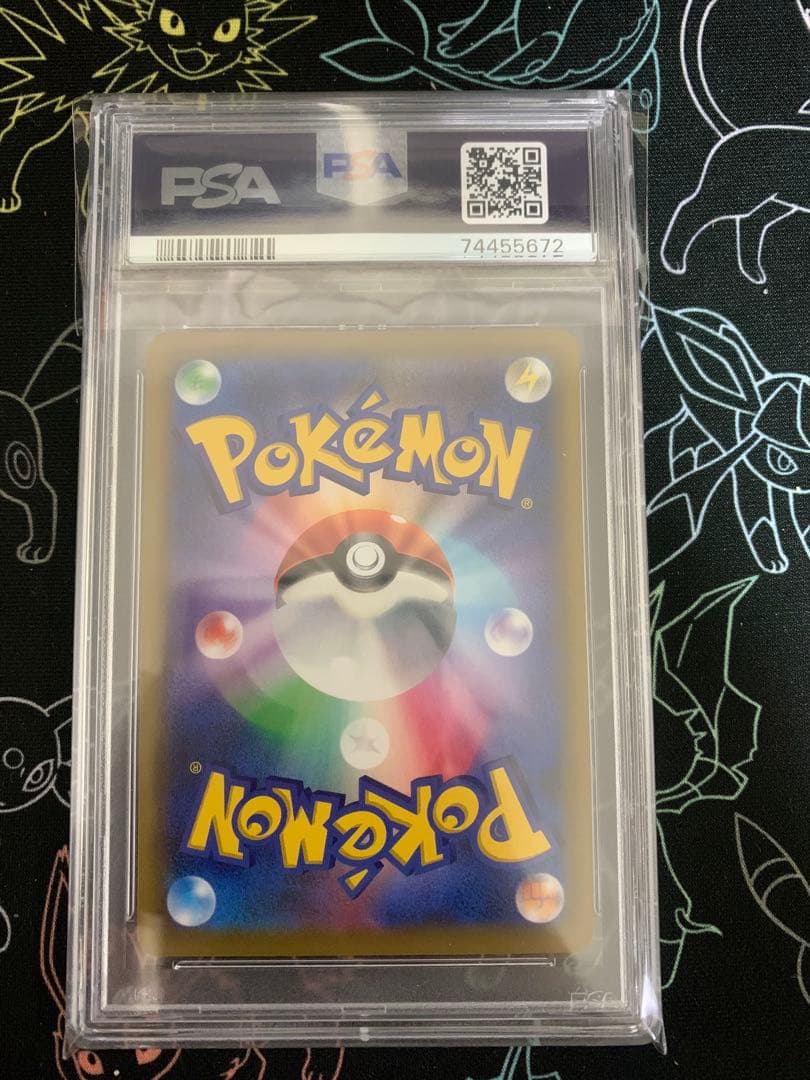 ポケモンカード　かんこうきゃく SR PSA9