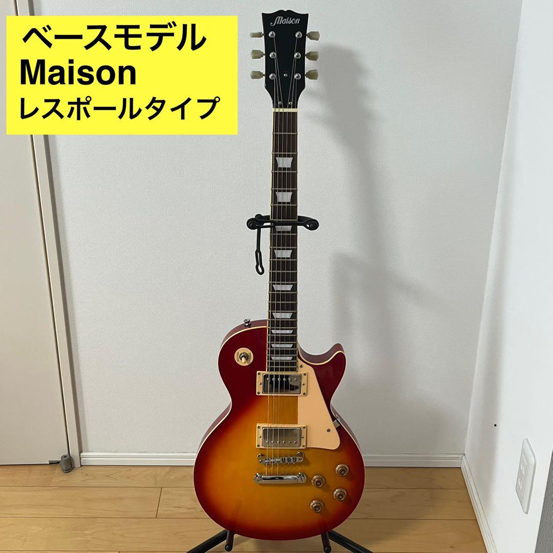 美品！Maison ResPaul ギブソン レスポール レプリカ