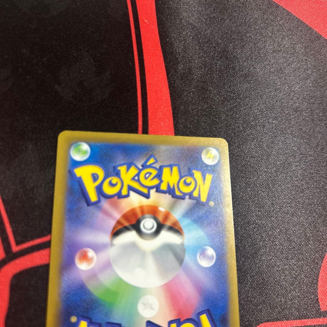 ポケモンカード メガカイリューex SAR 1枚 ②