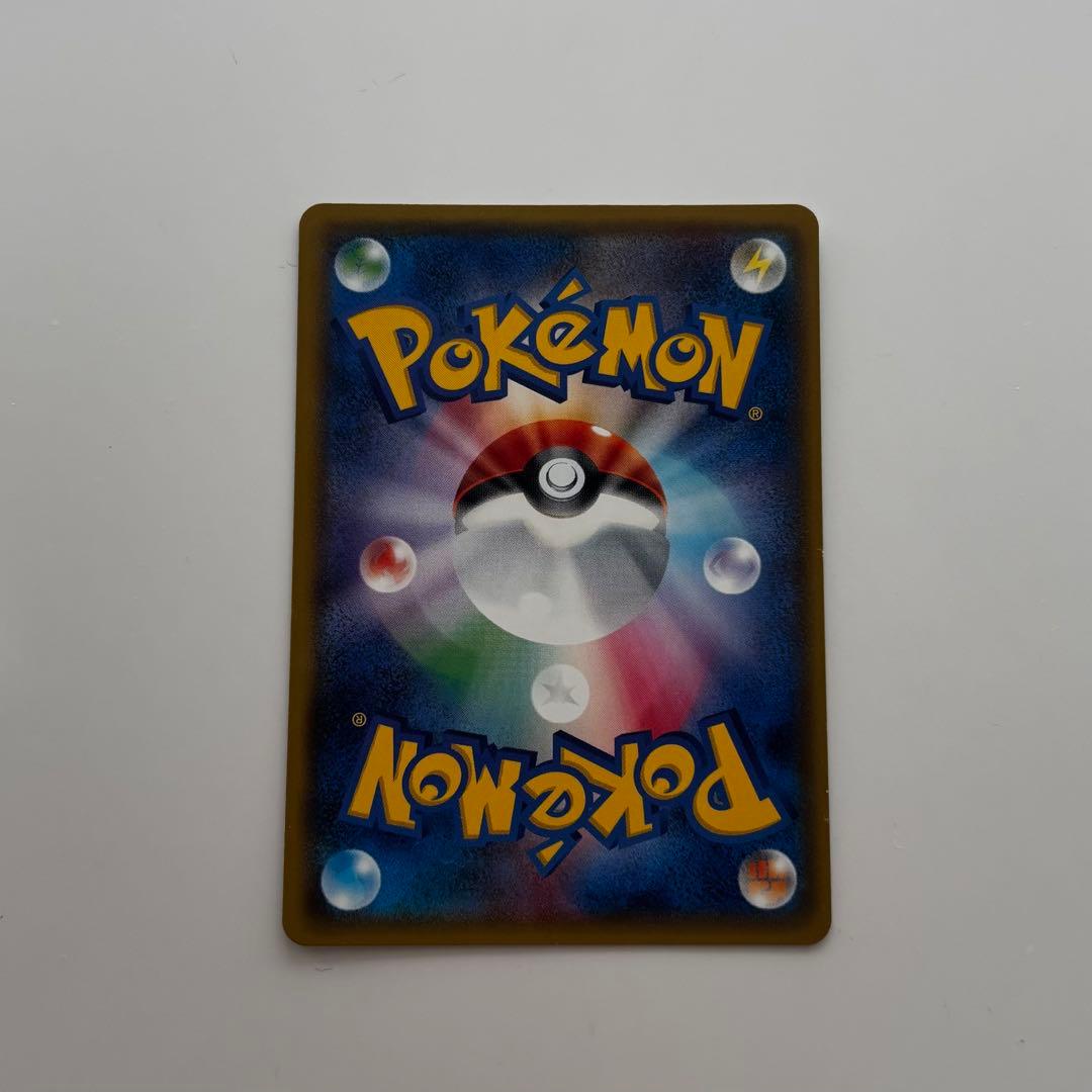 ポケモンカード　紳士風のピカチュウ　プロモカード