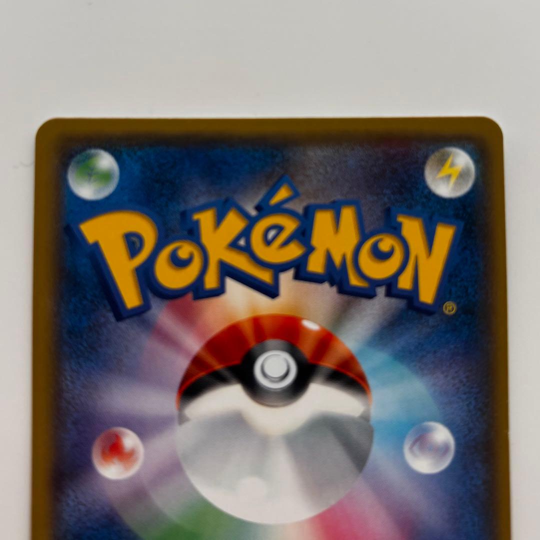 ポケモンカード　紳士風のピカチュウ　プロモカード