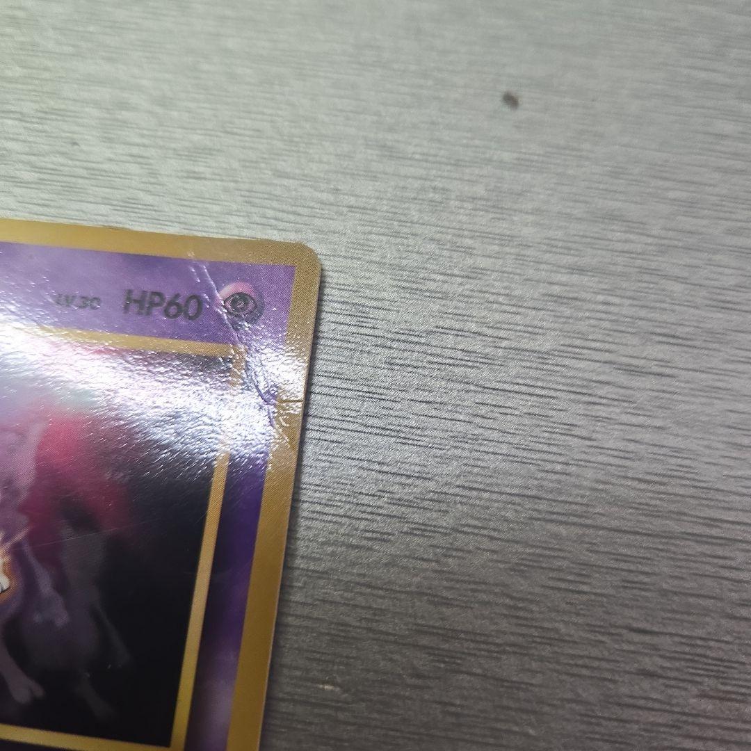 ミュウツー_次世代ワールドホビーフェア 特別限定拡張シート カード PROMO…