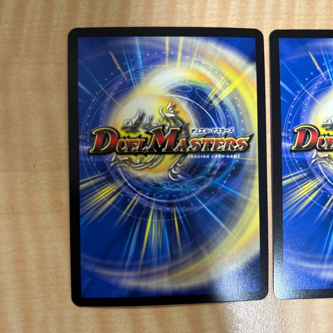 飛翔龍5000VT 2枚 赤シク 飛翔龍5000vt 赤シークレット 2枚 デュエル