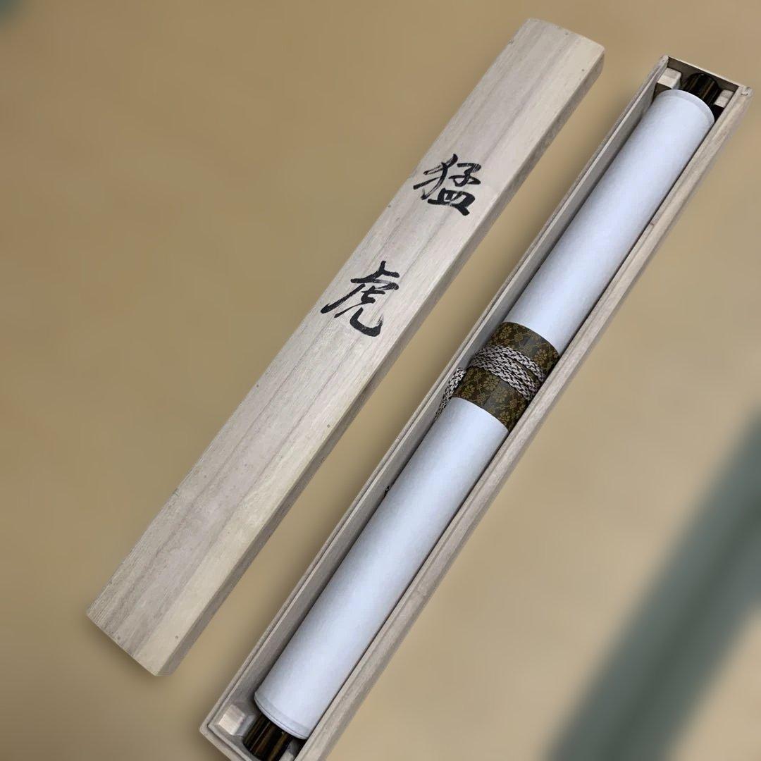 虎の掛軸 182cm × 53cm 木製の箱入り