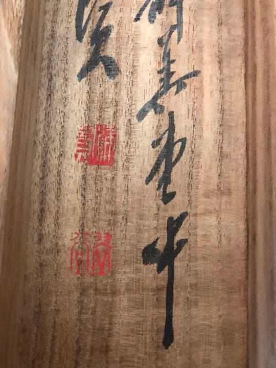 骨董品 掛け軸 美術品 掛軸 昔 骨董 絹本 古い 落款 青緑山水 肉筆