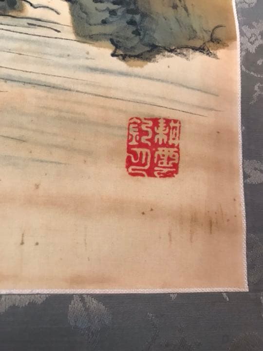 骨董品 掛け軸 美術品 掛軸 昔 骨董 絹本 古い 落款 青緑山水 肉筆