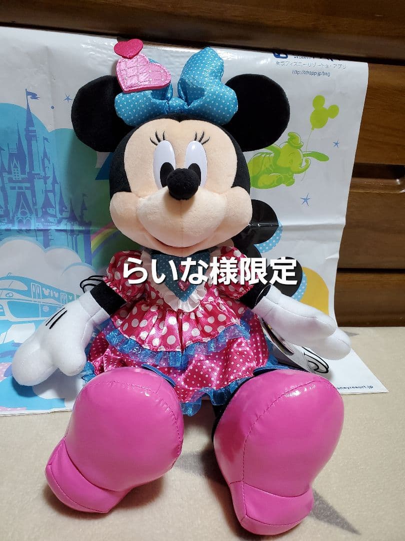 ミニーのファンダーランド ぬいぐるみ