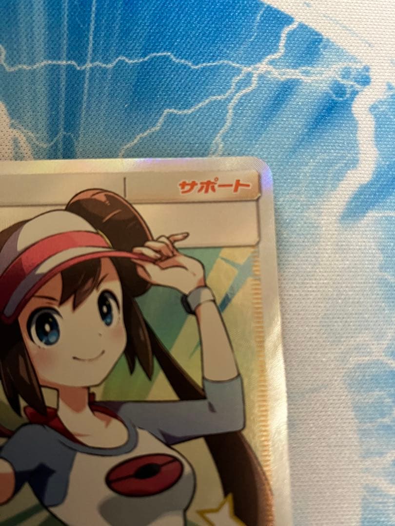 メイ　sr ドリームリーグ　美品