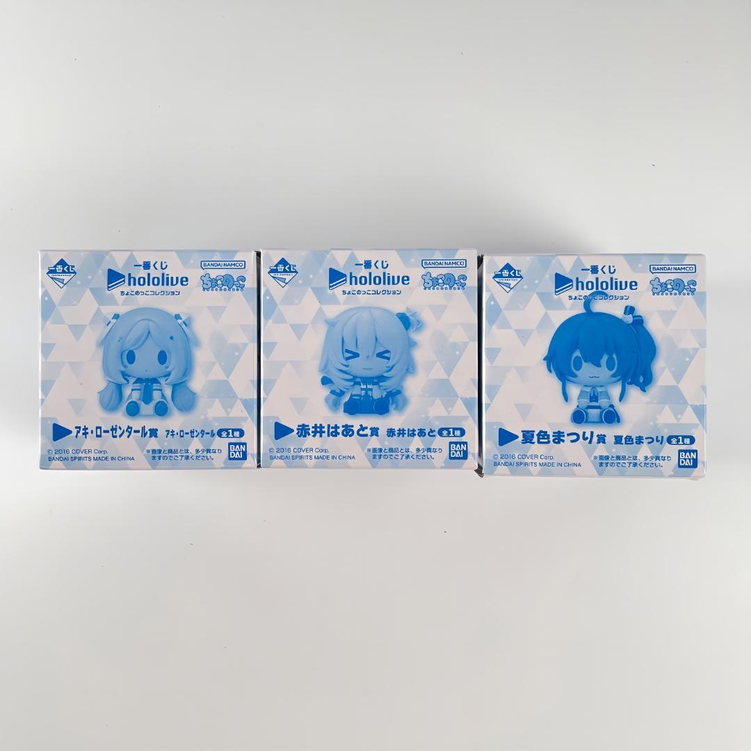 ホロライブ ちょこのっこコレクション 33種コンプリートセット
