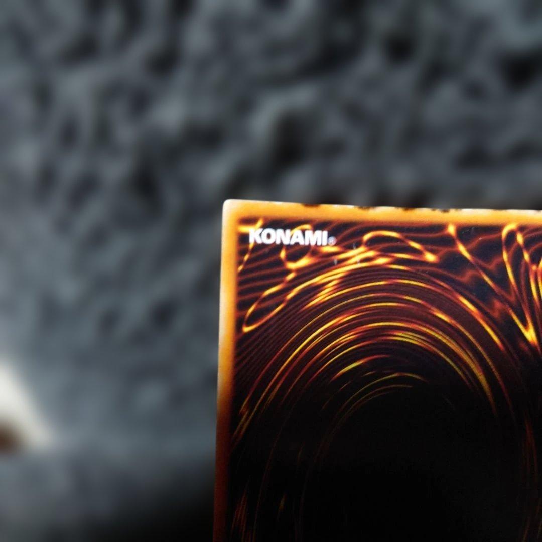 ブラック・マジシャン (遊戯王)　Vol1　初期ウルトラ