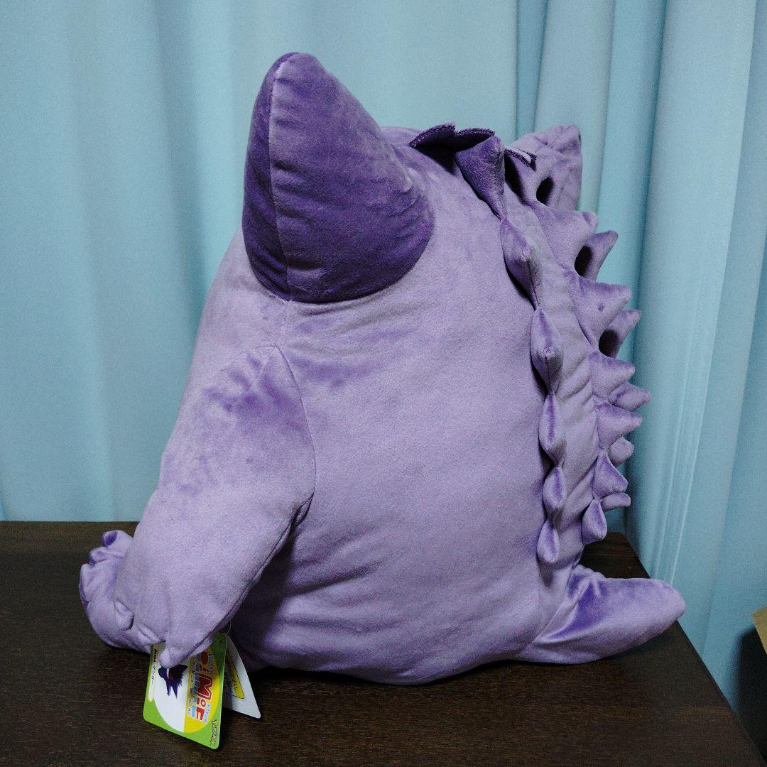 ポケモン★♥ゲンガー♥★Big More!★特大ぬいぐるみ★三英貿易