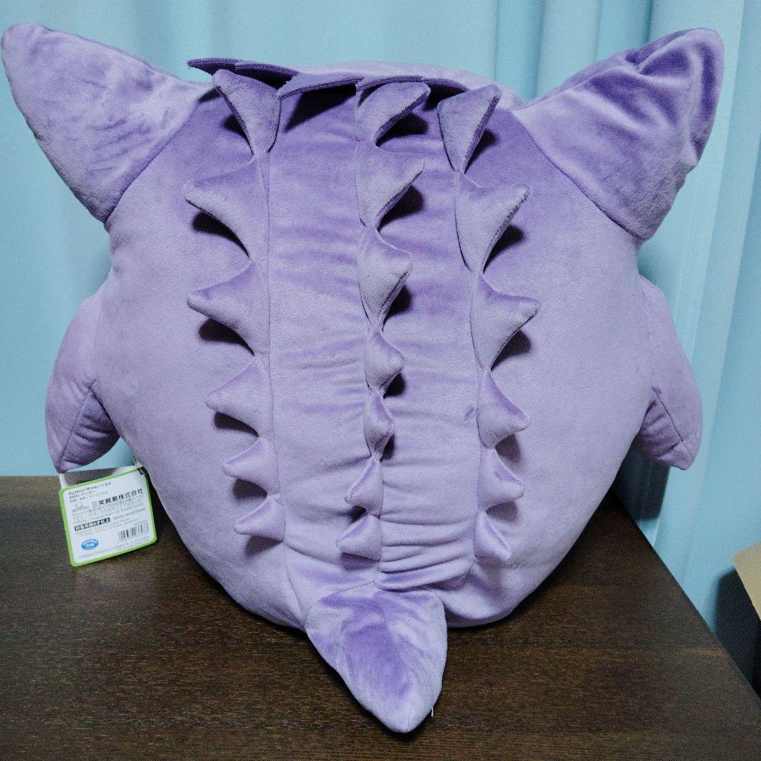 ポケモン★♥ゲンガー♥★Big More!★特大ぬいぐるみ★三英貿易