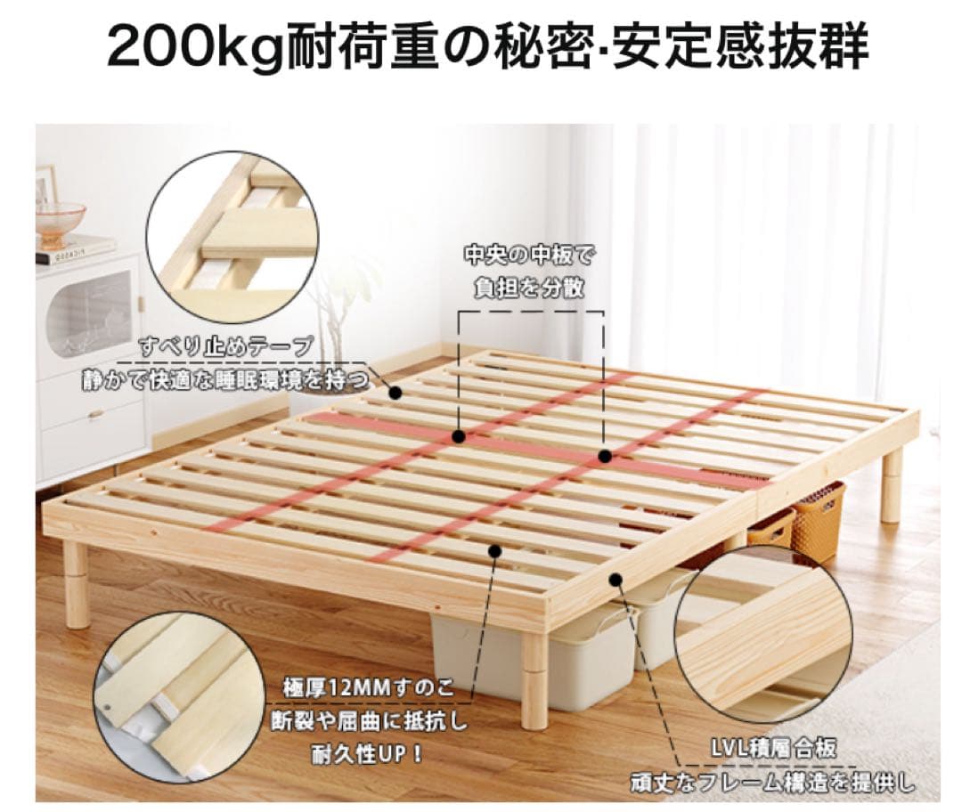 シングル♥ベッドフレーム すのこベッド 天然無垢パイン 耐荷重200kg