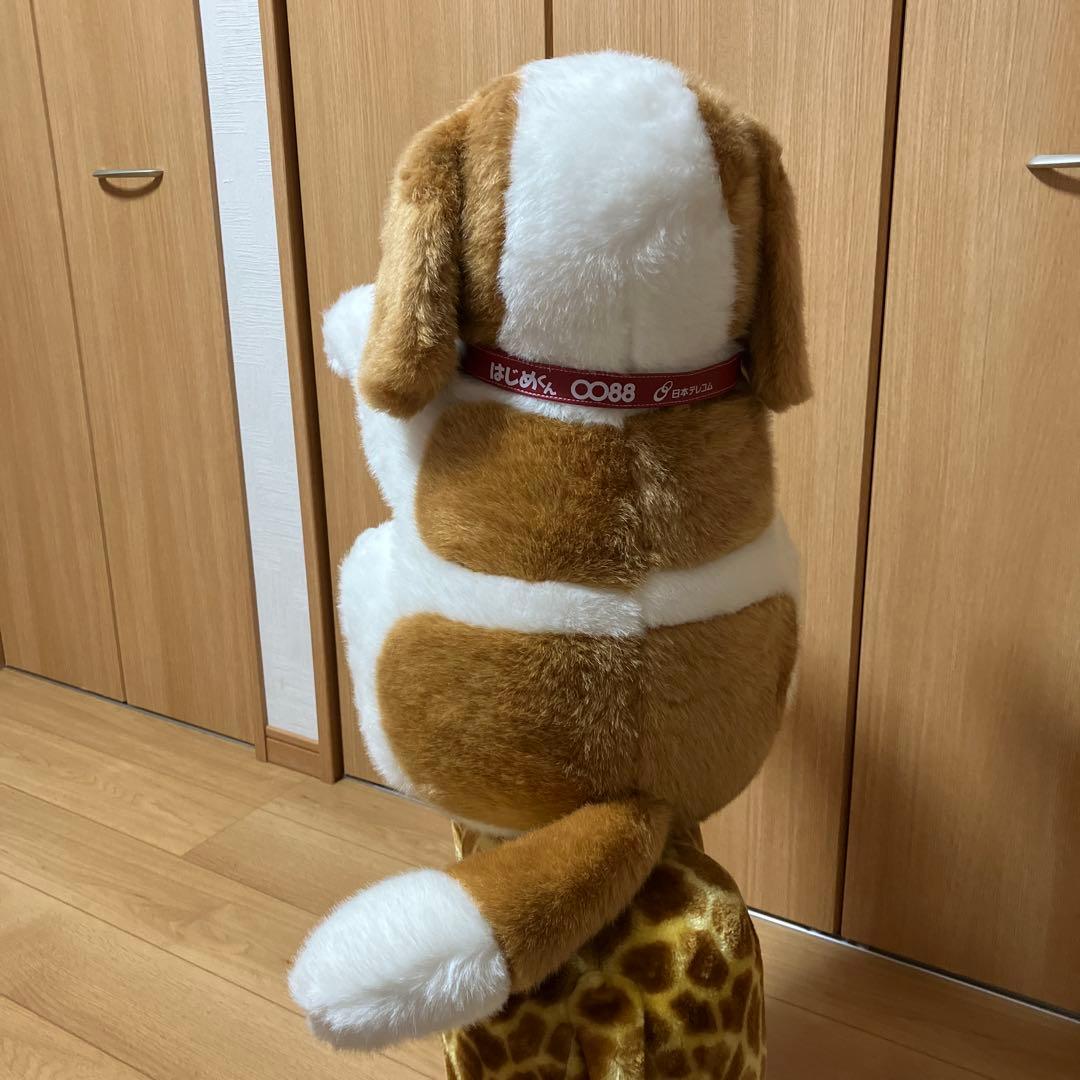 0088 はじめくん 日本テレコム 犬 ぬいぐるみ