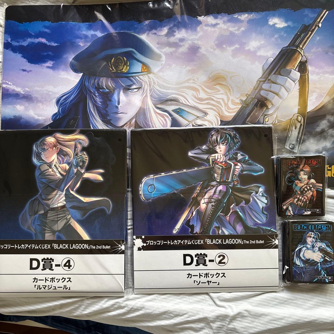 ブラックラグーン トレカアイテムくじ ラバープレイマット ファイナル