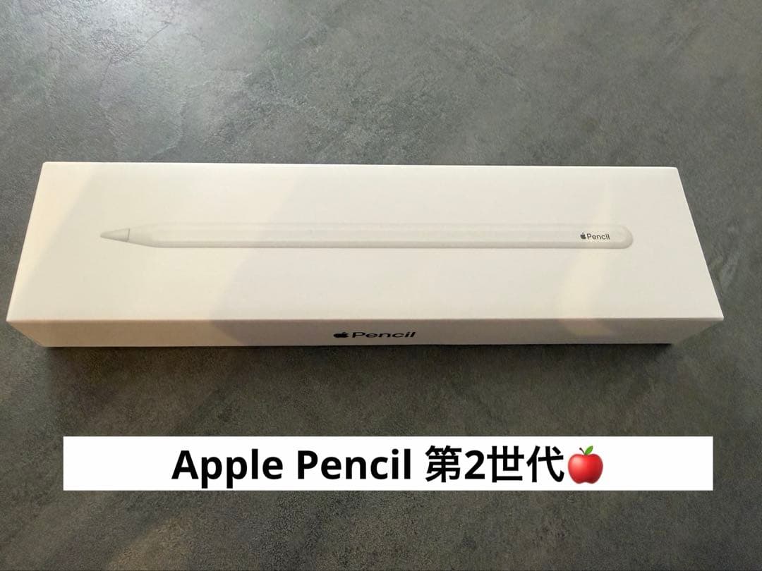 Apple Pencil 第2世代　新品未使用 新品未使用Apple pencil 第二世代